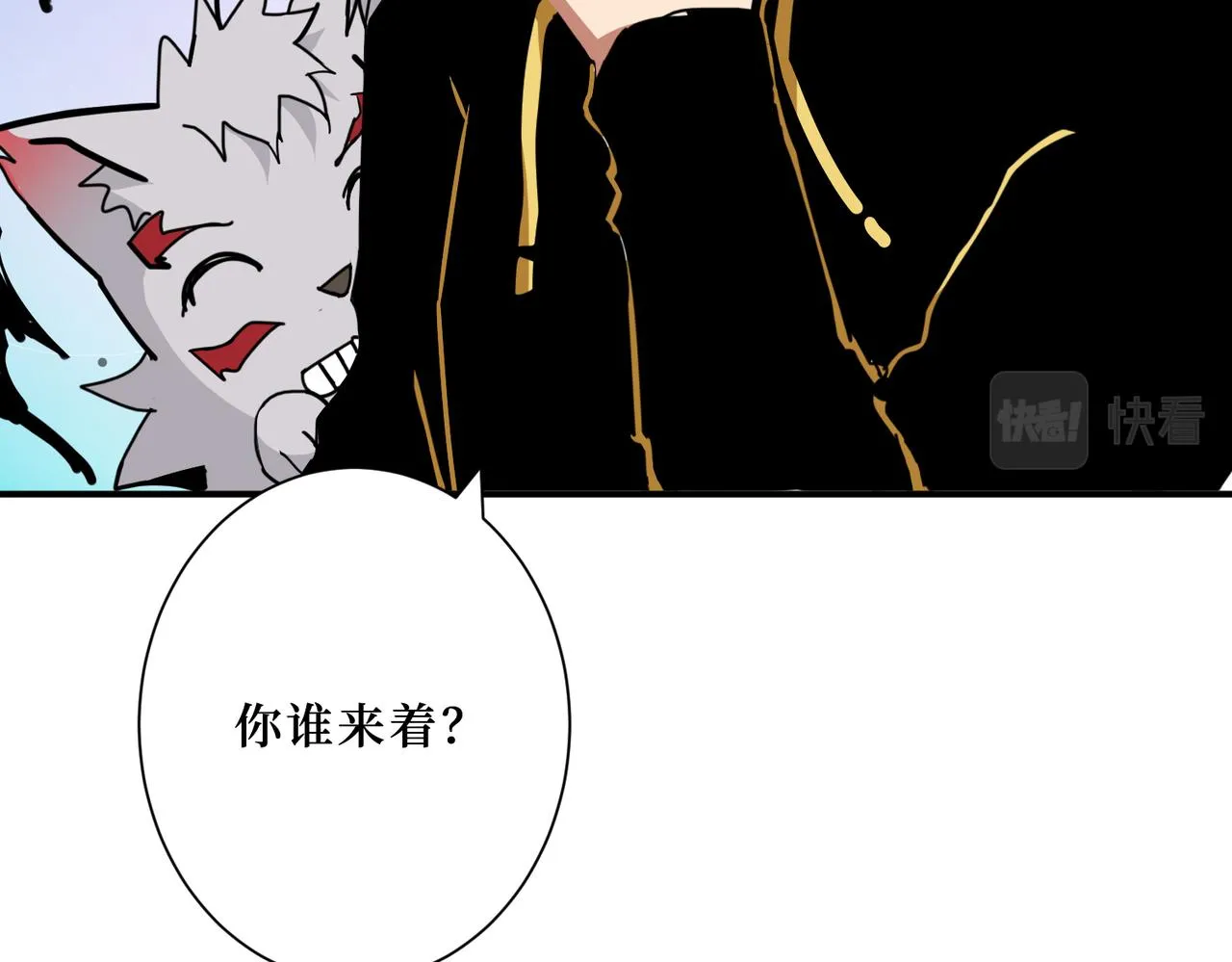第292话 女魔头 第42页