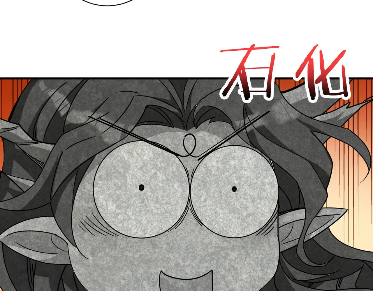 第292话 女魔头 第43页