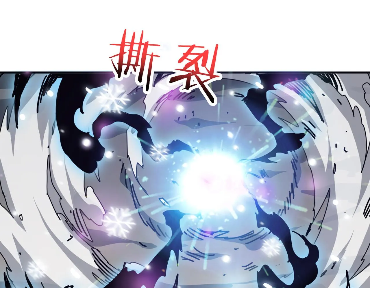 第292话 女魔头 第53页