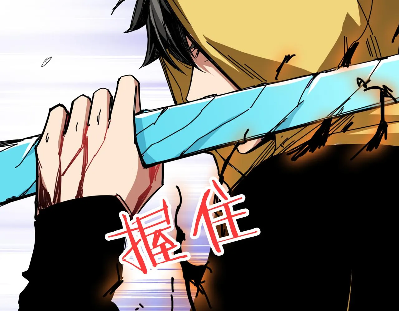 第292话 女魔头 第71页