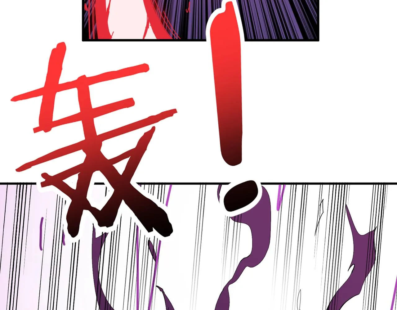 第292话 女魔头 第92页