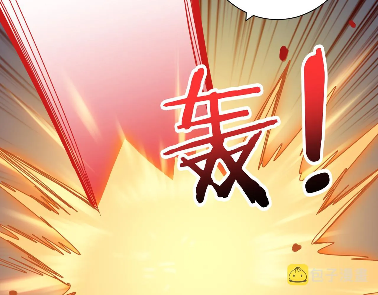 第292话 女魔头 第129页