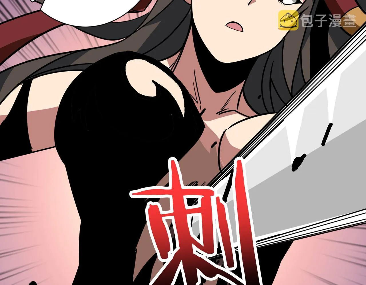 第292话 女魔头 第132页