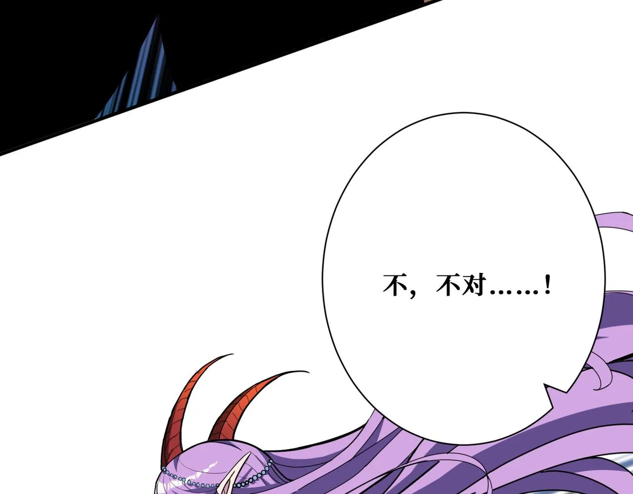 第292话 女魔头 第134页