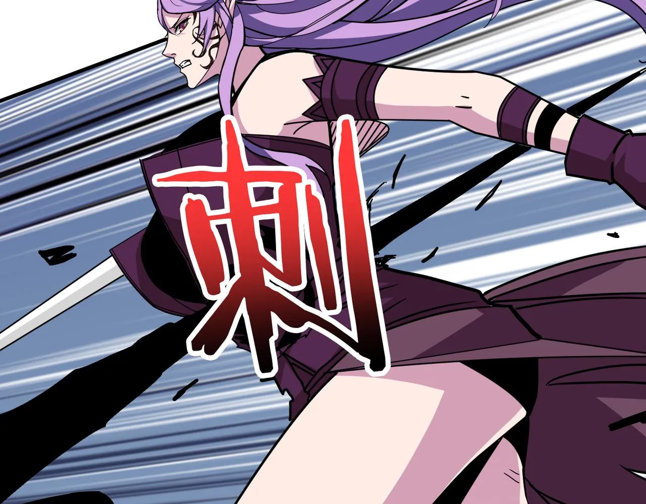 第292话 女魔头 第135页