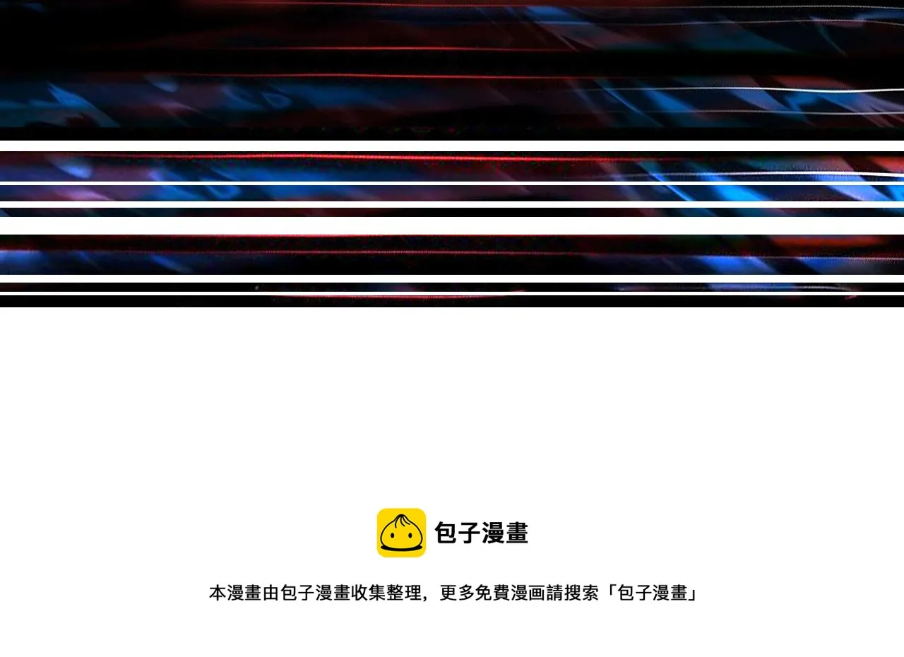 第292话 女魔头 第143页