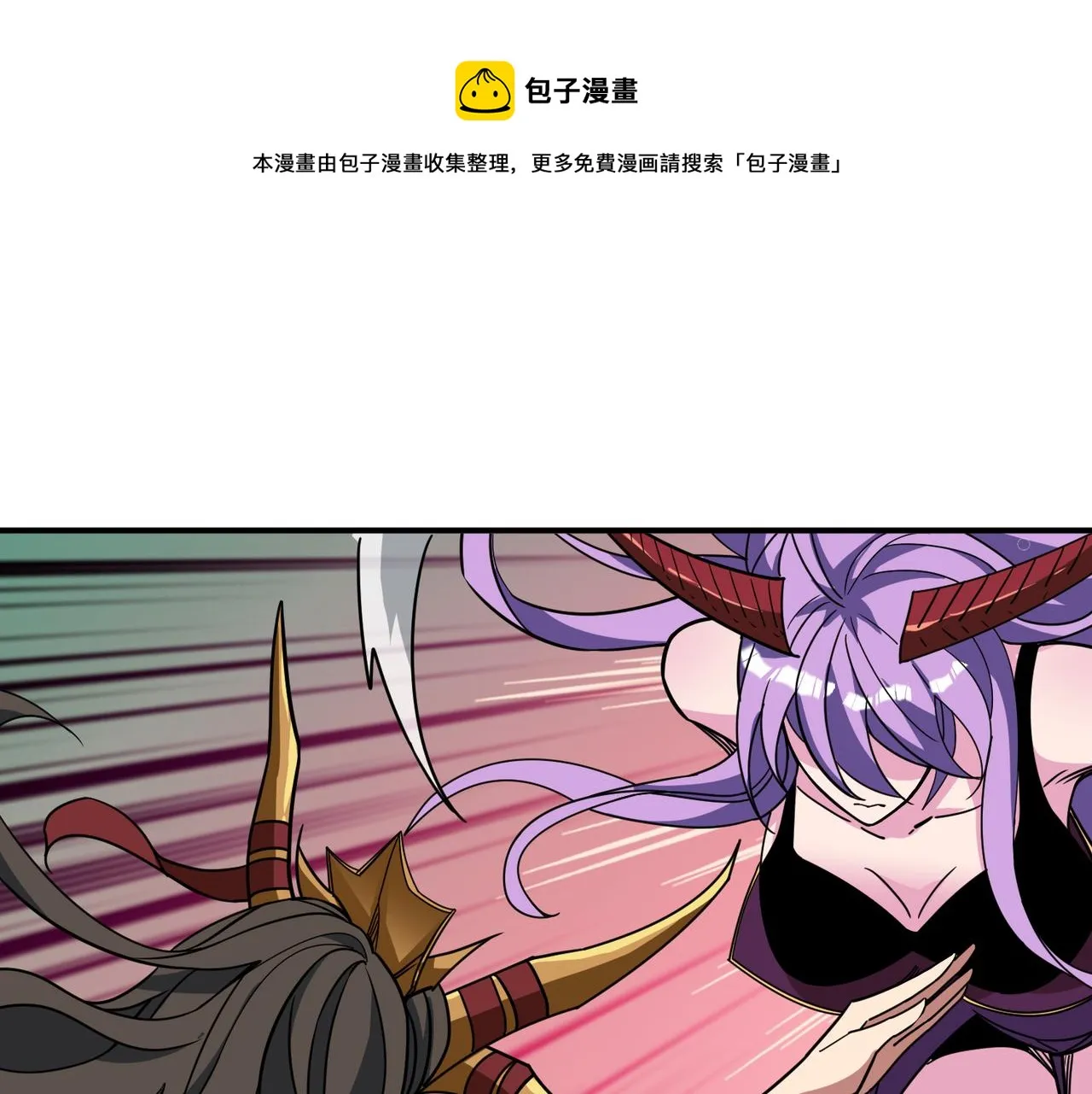 第293话 女神的任性 第1页