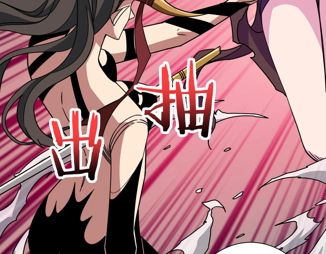 第293话 女神的任性 第2页