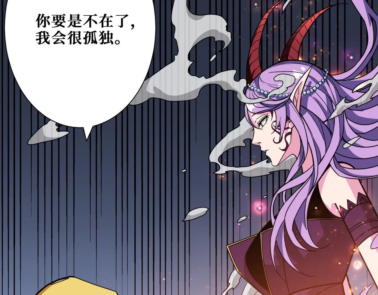 第293话 女神的任性 第17页