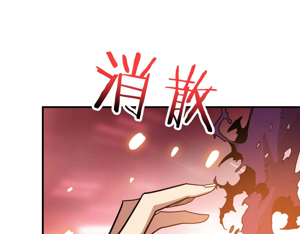 第293话 女神的任性 第25页