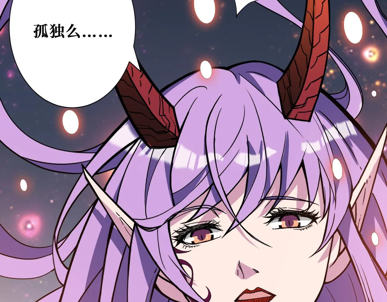 第293话 女神的任性 第27页