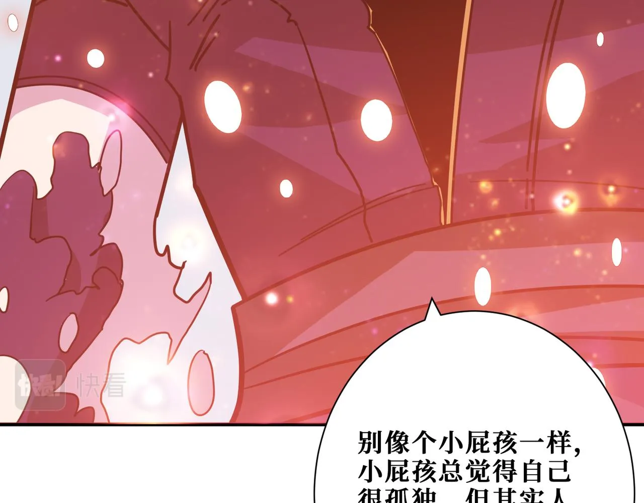 第293话 女神的任性 第29页