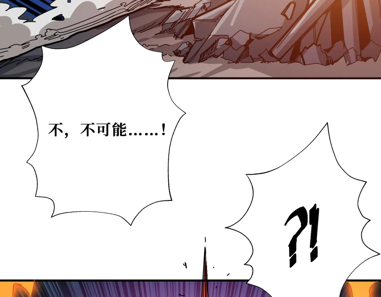 第293话 女神的任性 第57页