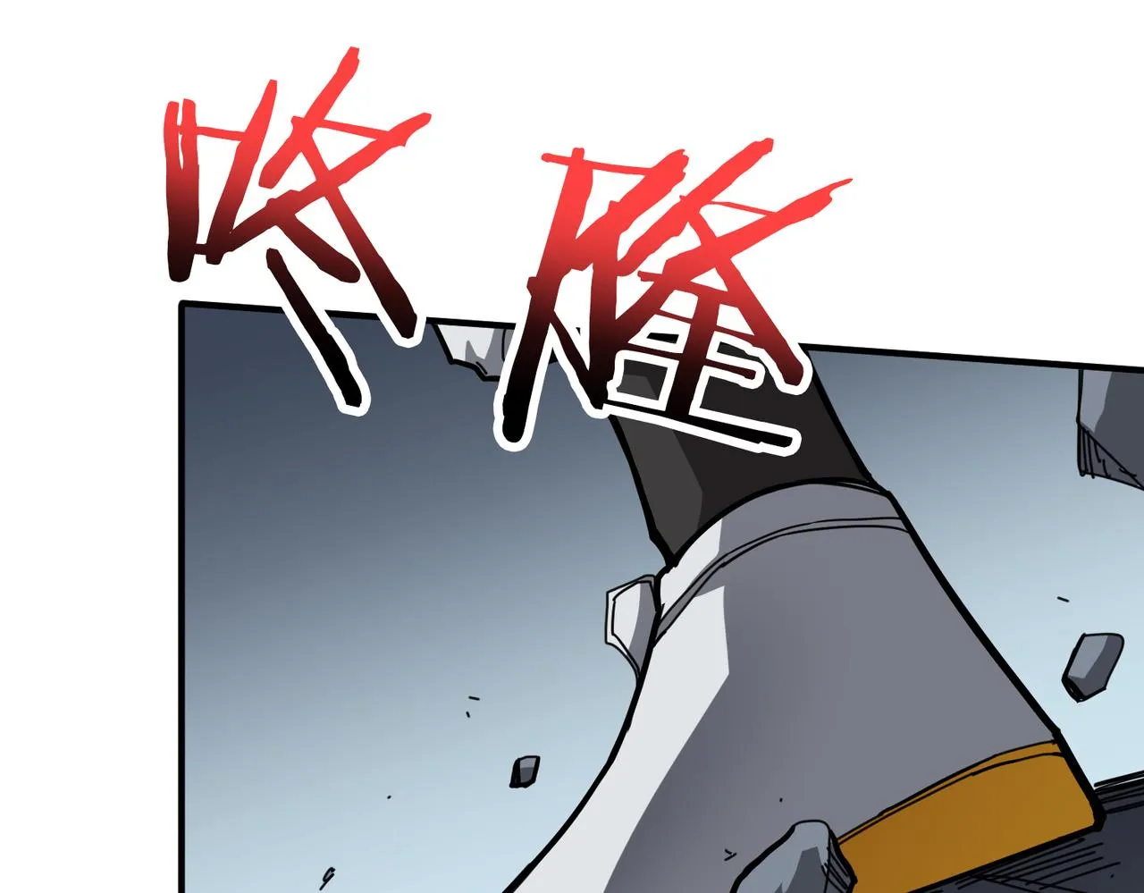第293话 女神的任性 第74页