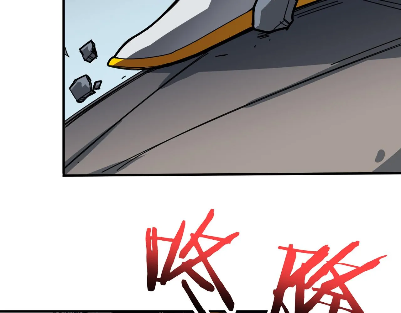第293话 女神的任性 第75页
