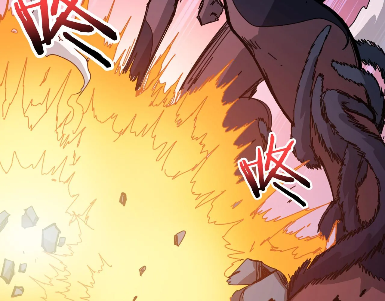 第293话 女神的任性 第85页