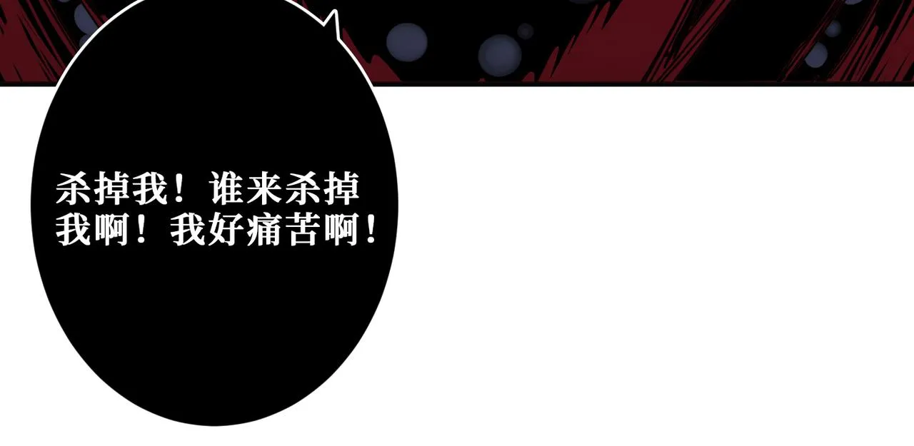 第293话 女神的任性 第92页