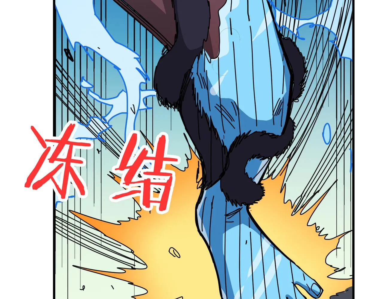 第293话 女神的任性 第130页