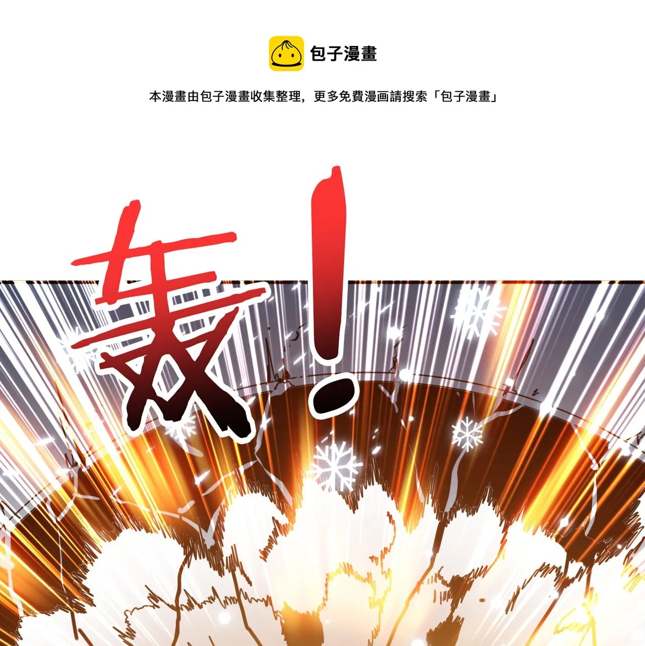 第294话 放逐的世界 第1页