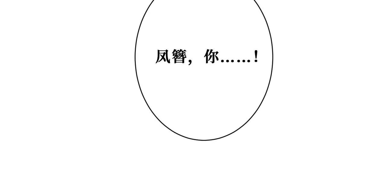第294话 放逐的世界 第59页