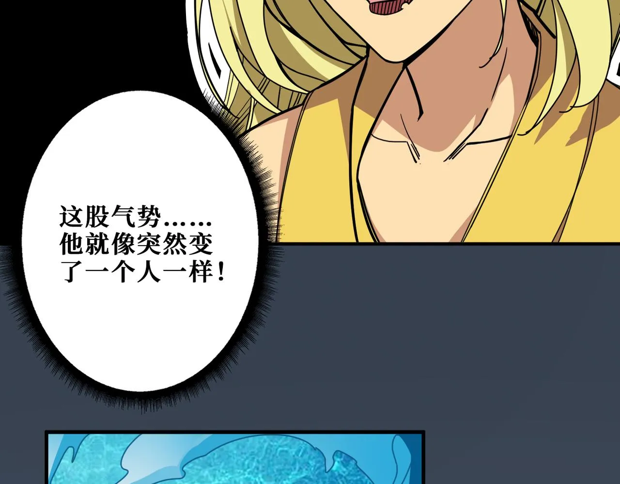 第294话 放逐的世界 第64页