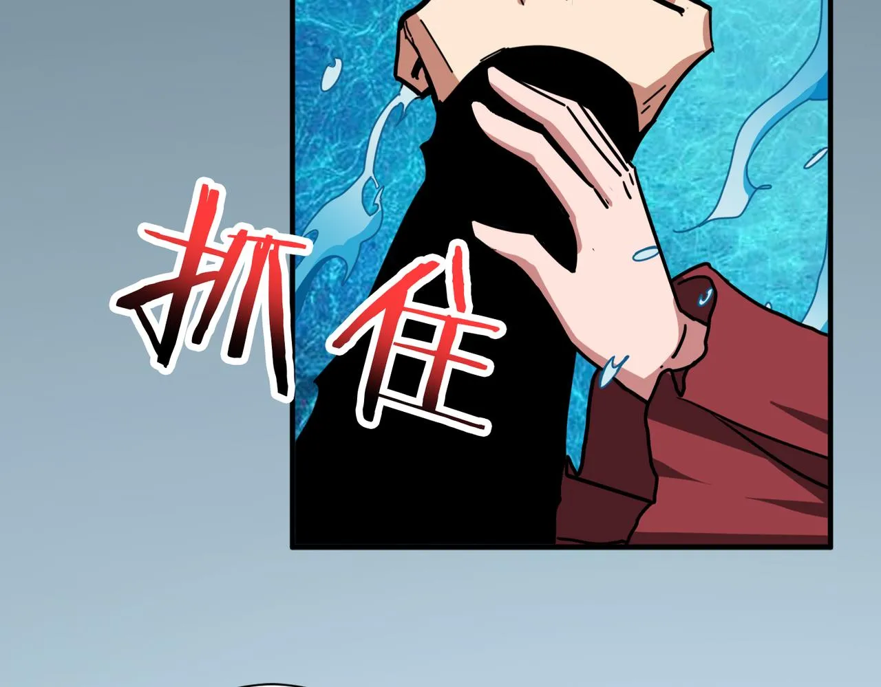 第294话 放逐的世界 第67页