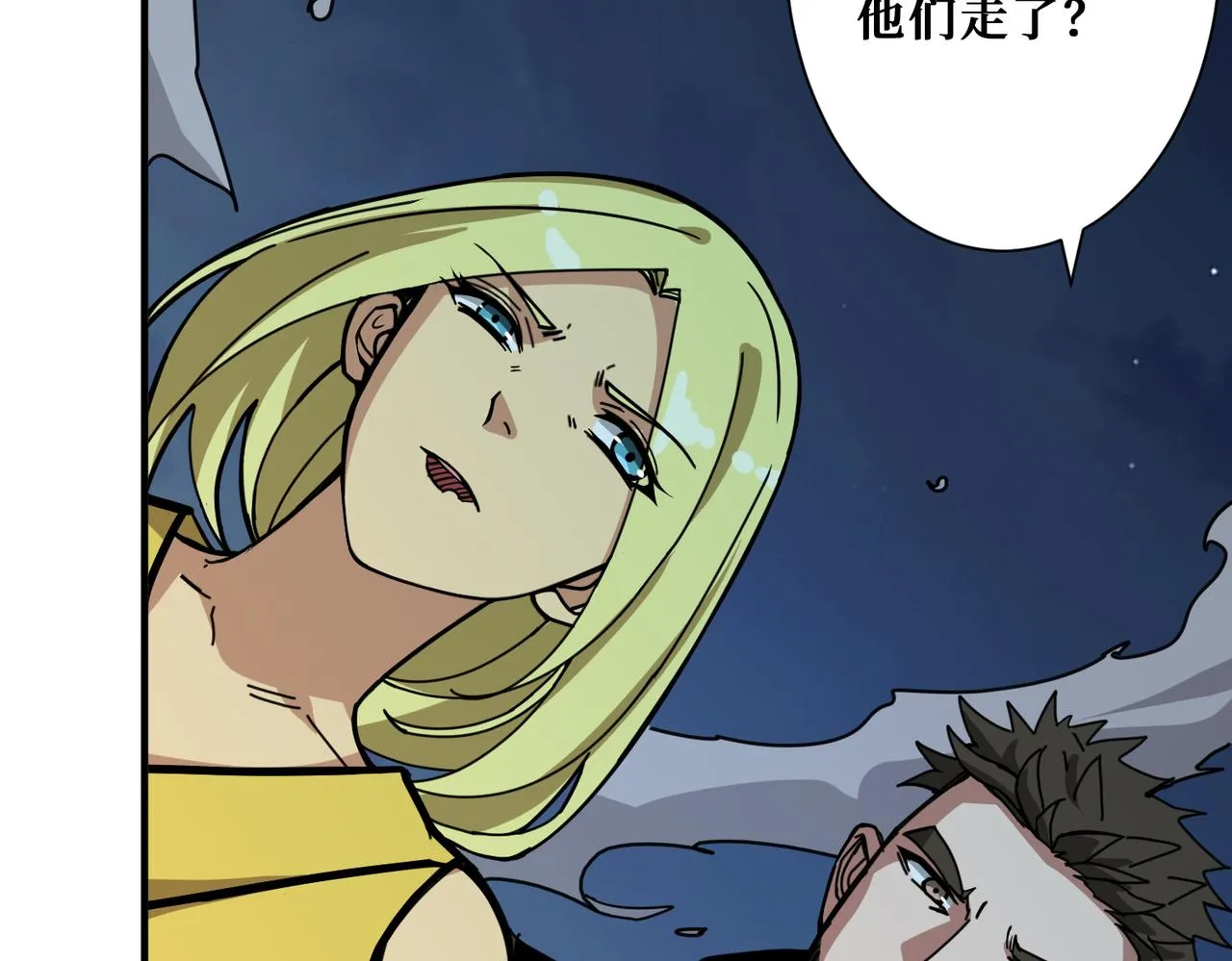第294话 放逐的世界 第75页