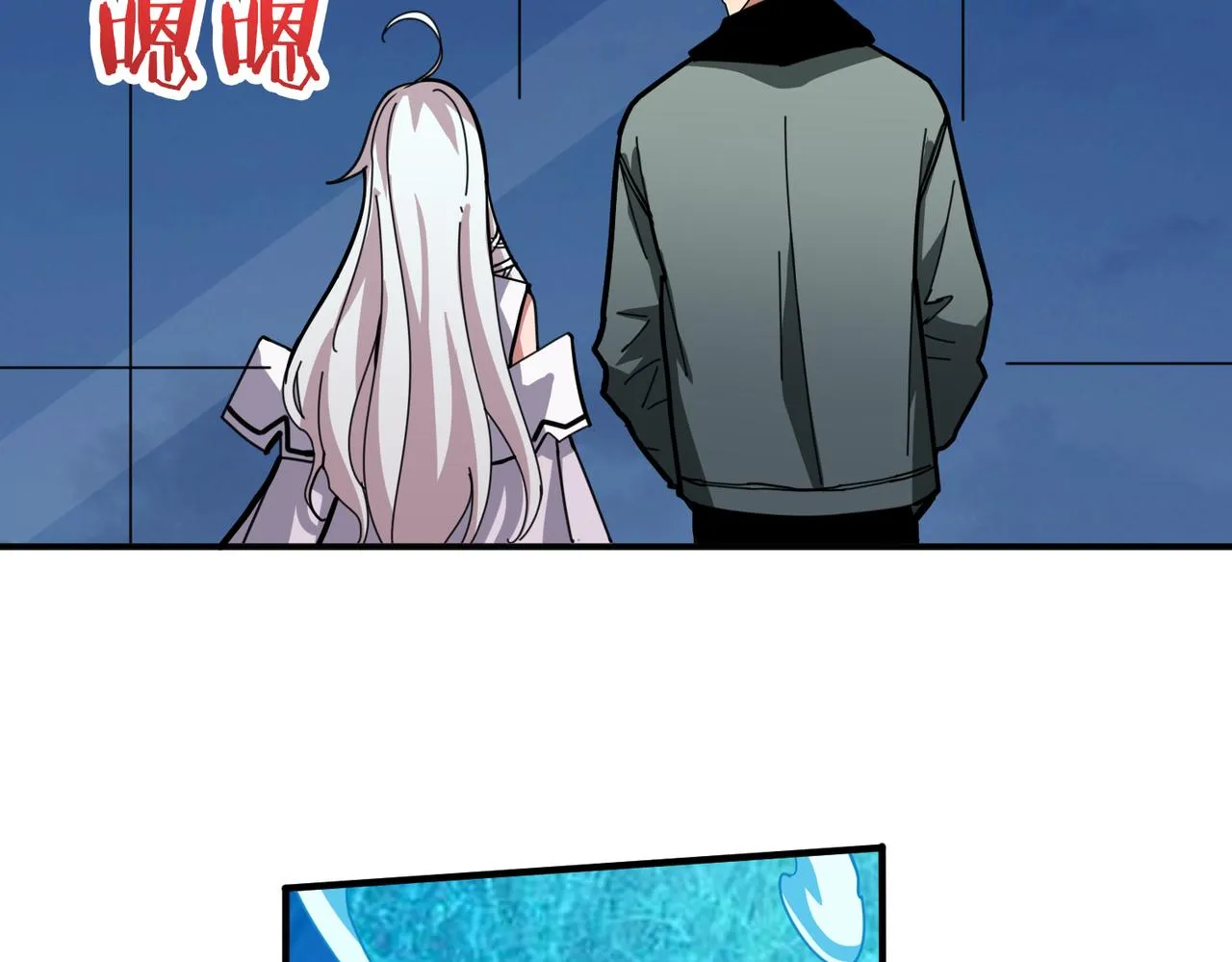 第294话 放逐的世界 第127页