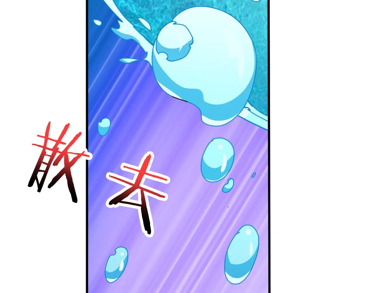 第294话 放逐的世界 第128页