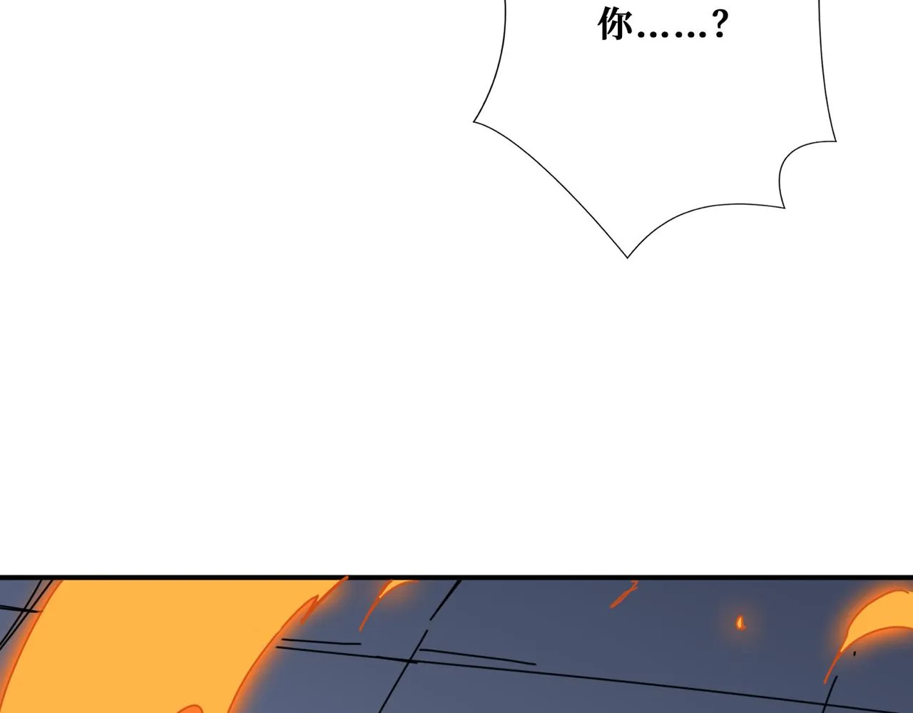 第294话 放逐的世界 第136页