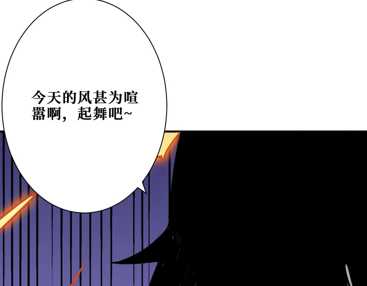 第294话 放逐的世界 第139页