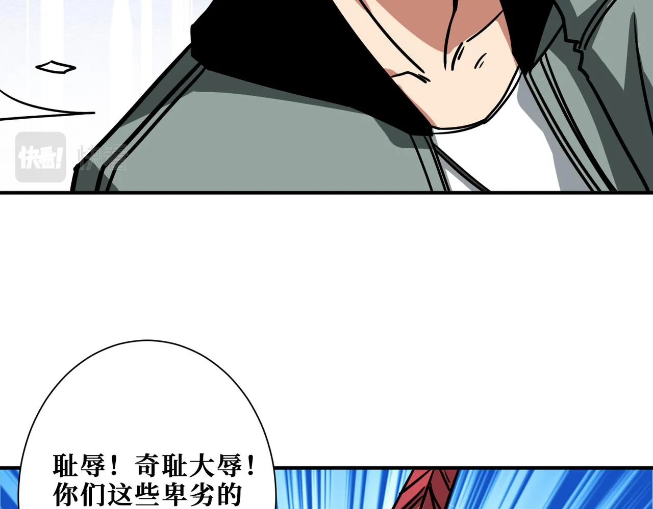 第295话 忘忧酒馆 第10页