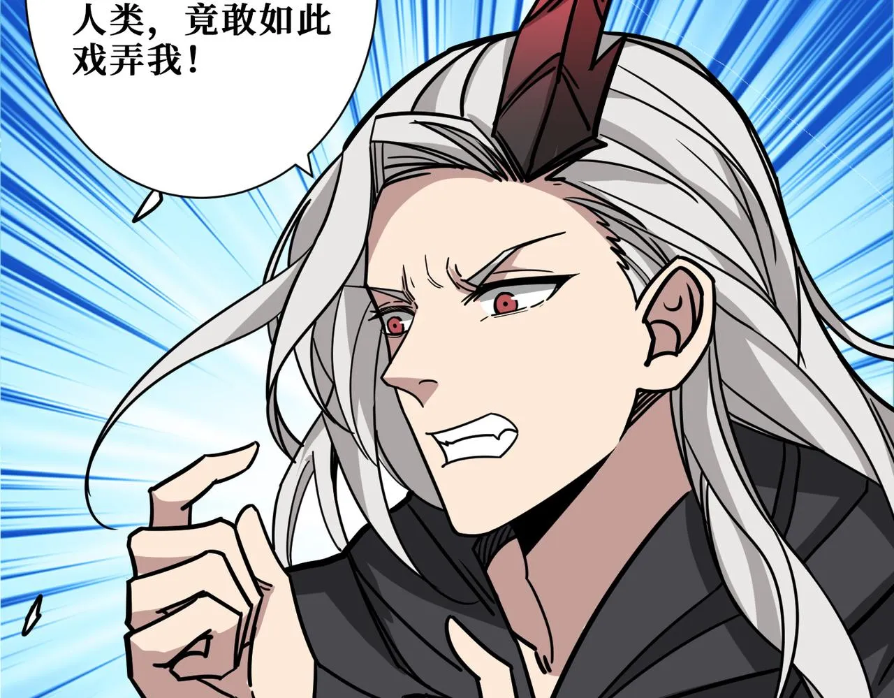 第295话 忘忧酒馆 第11页
