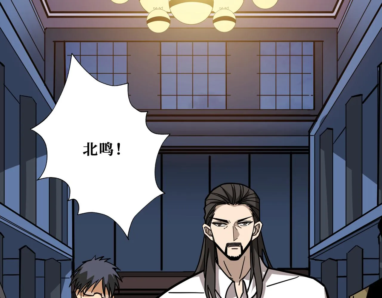 第295话 忘忧酒馆 第20页