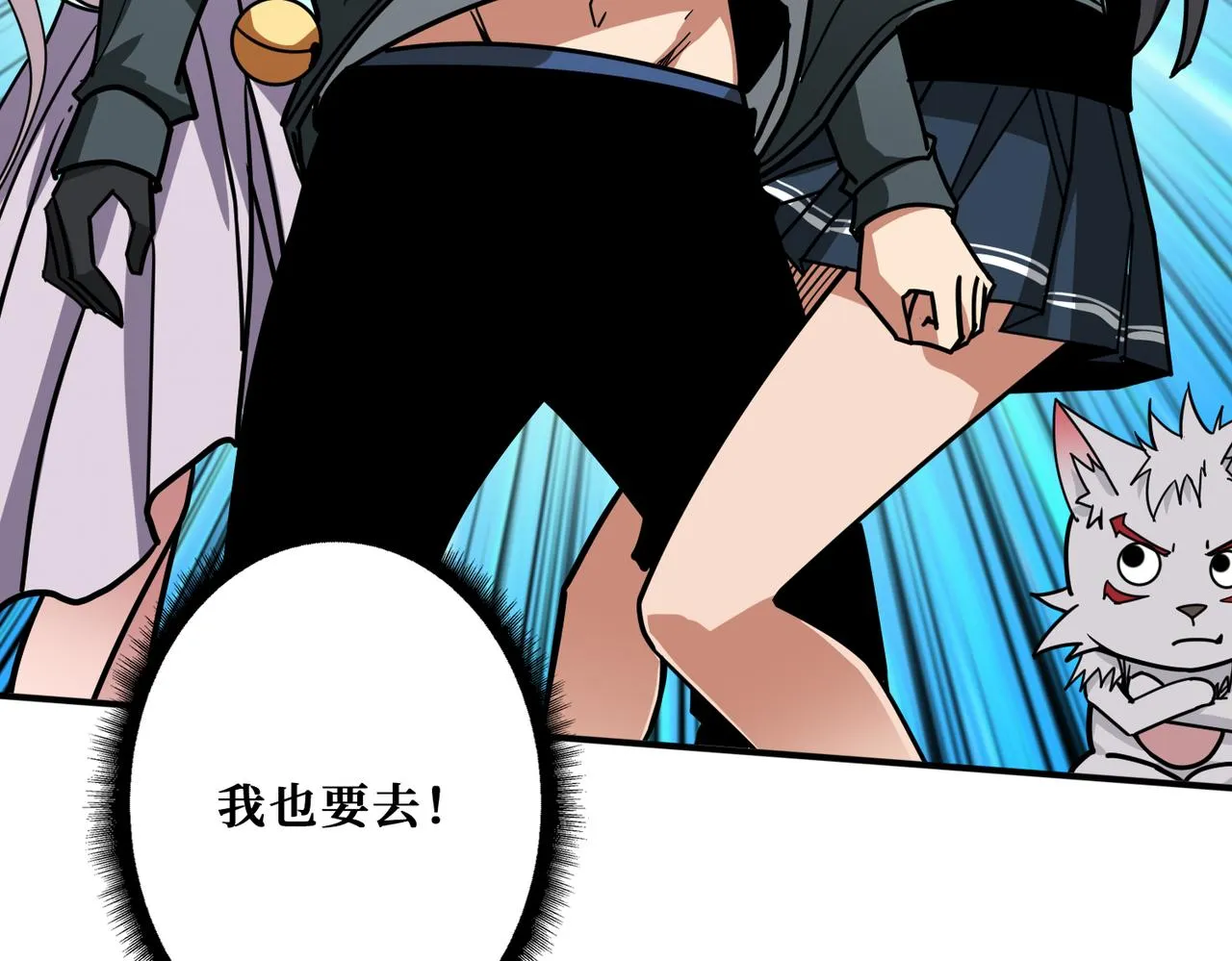 第295话 忘忧酒馆 第87页