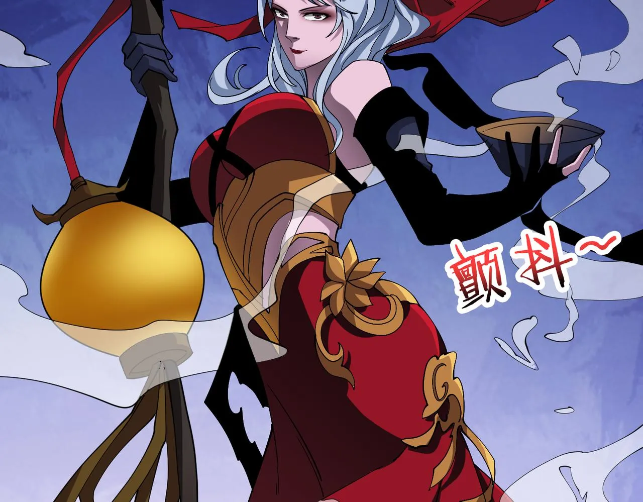第295话 忘忧酒馆 第126页