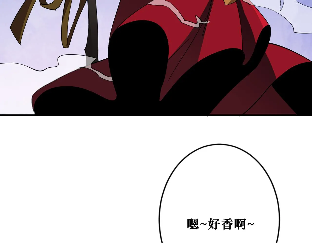 第295话 忘忧酒馆 第127页
