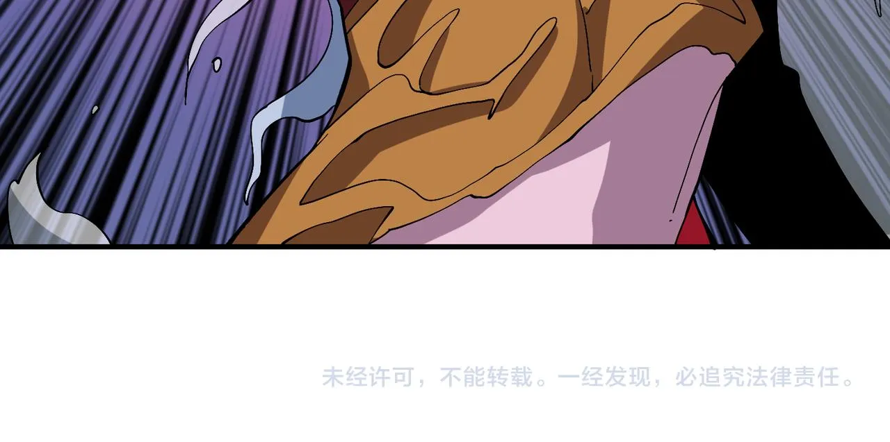 第295话 忘忧酒馆 第137页