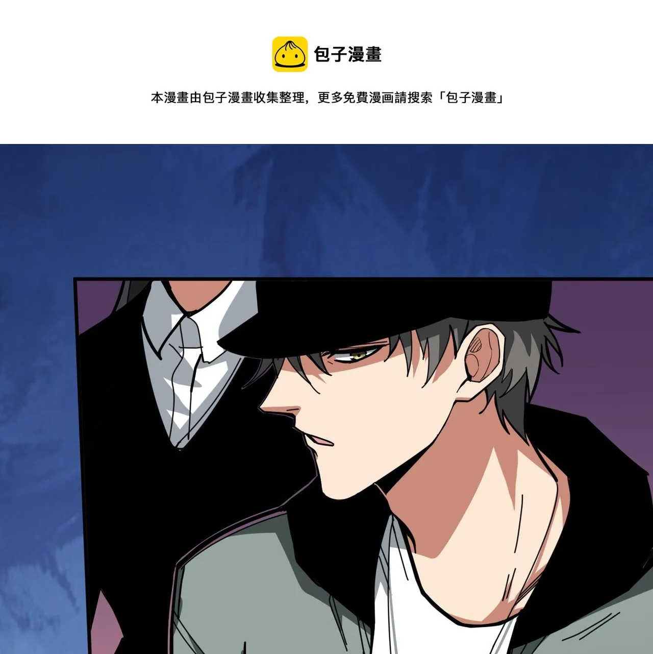 第296话 通往地界的方法 第1页