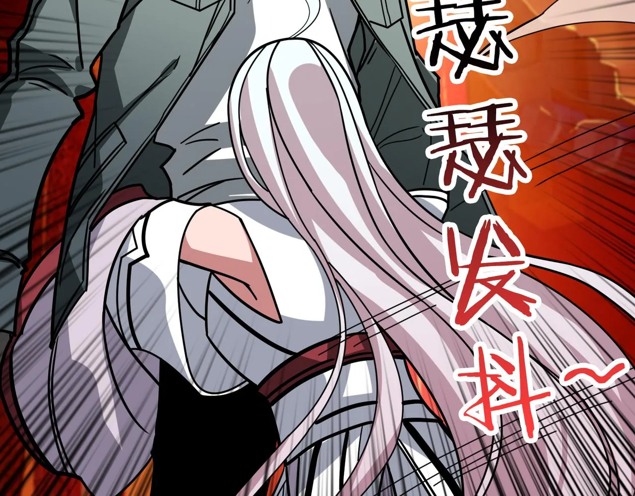 第296话 通往地界的方法 第35页