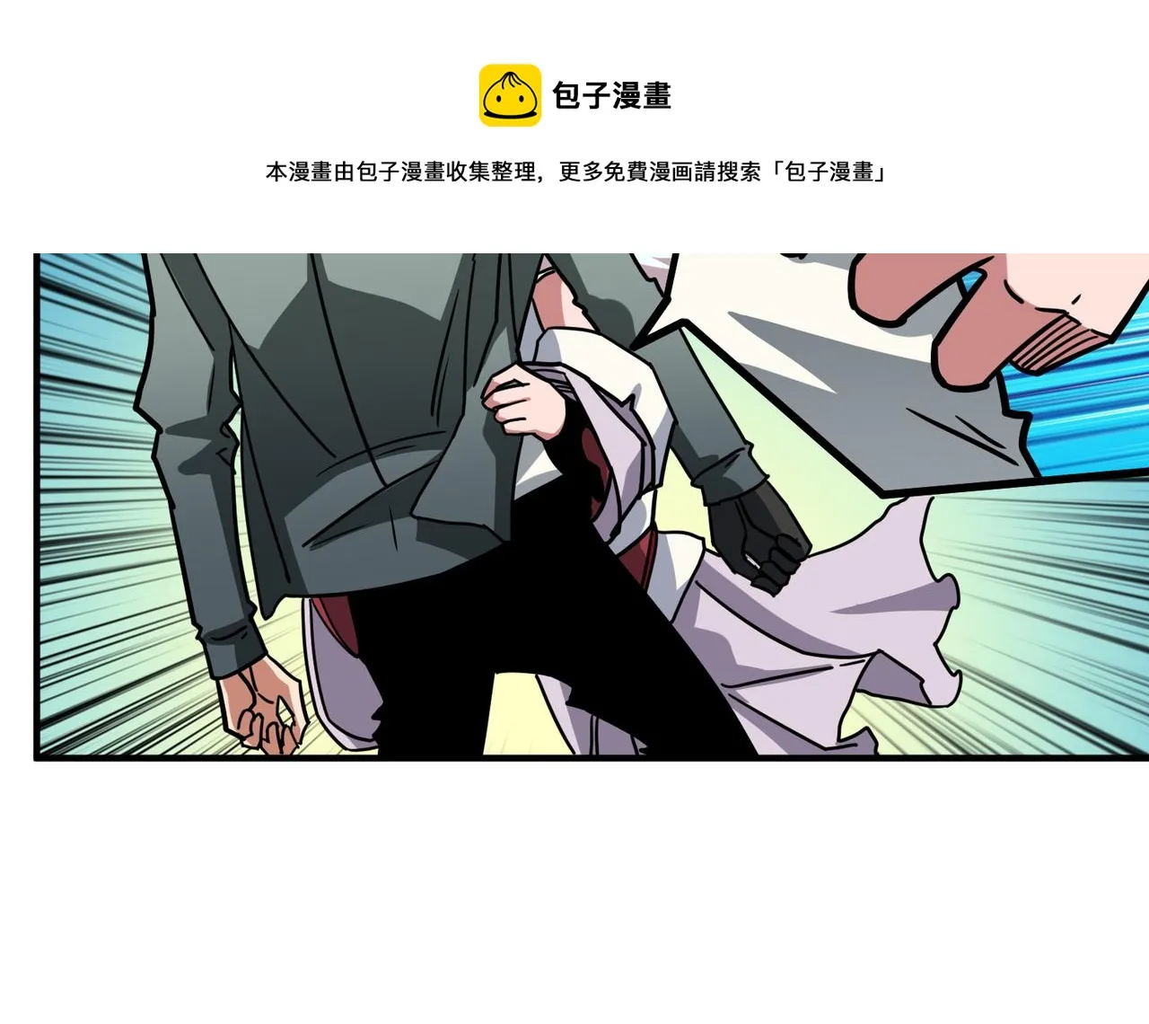 第296话 通往地界的方法 第37页