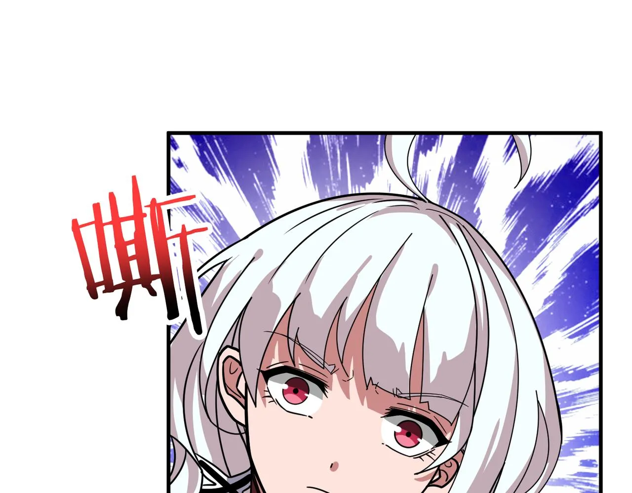第296话 通往地界的方法 第38页
