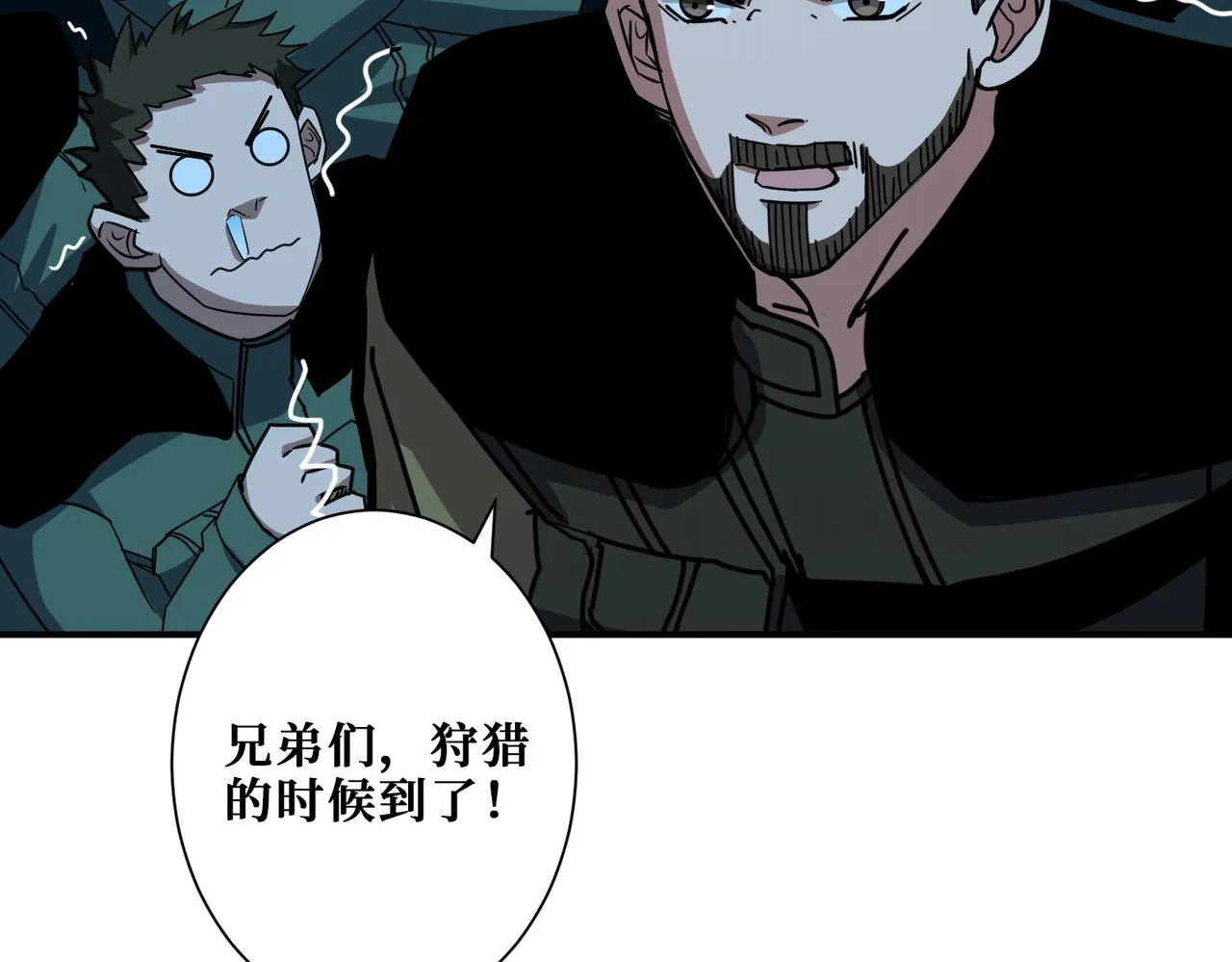 第296话 通往地界的方法 第56页