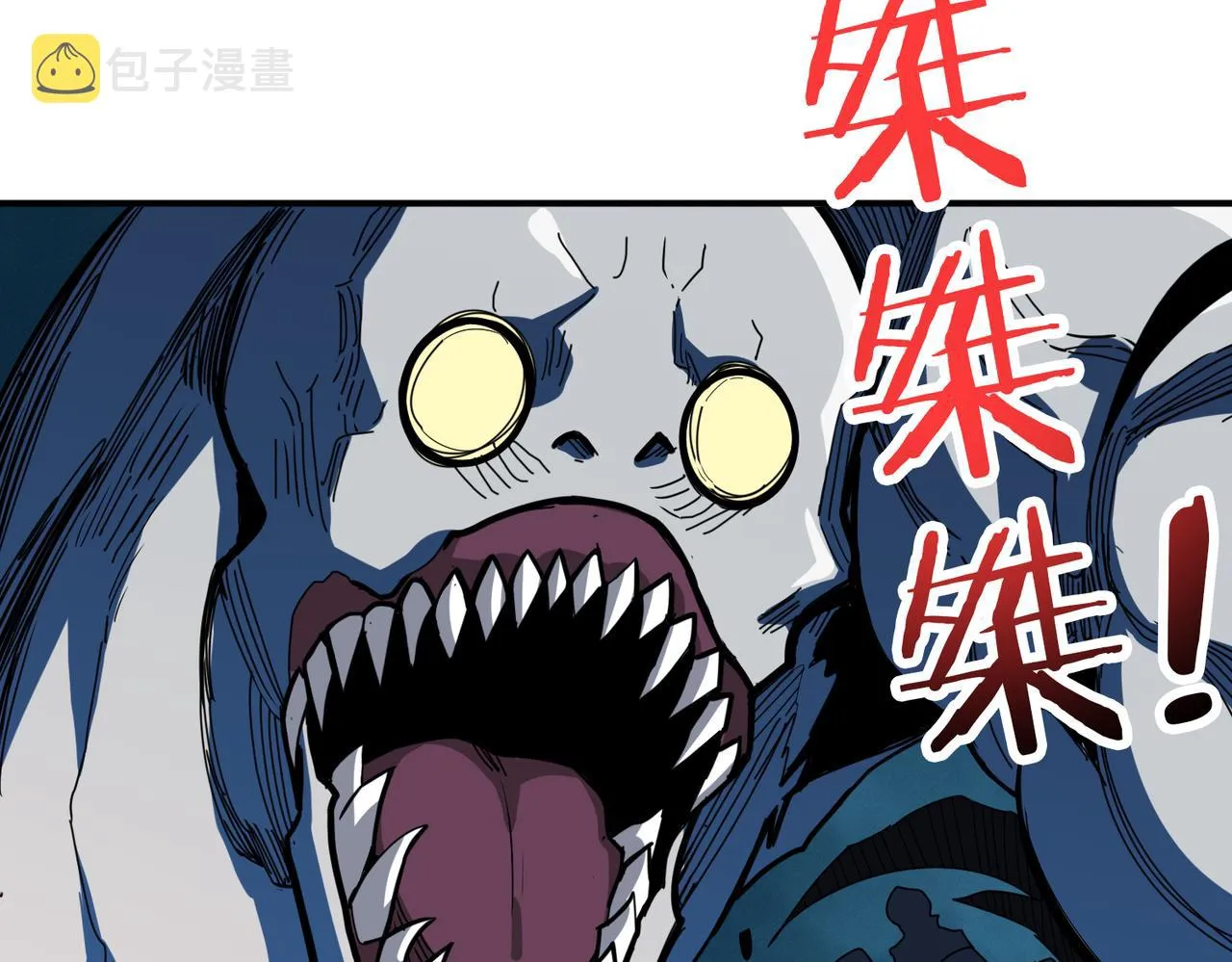 第296话 通往地界的方法 第60页