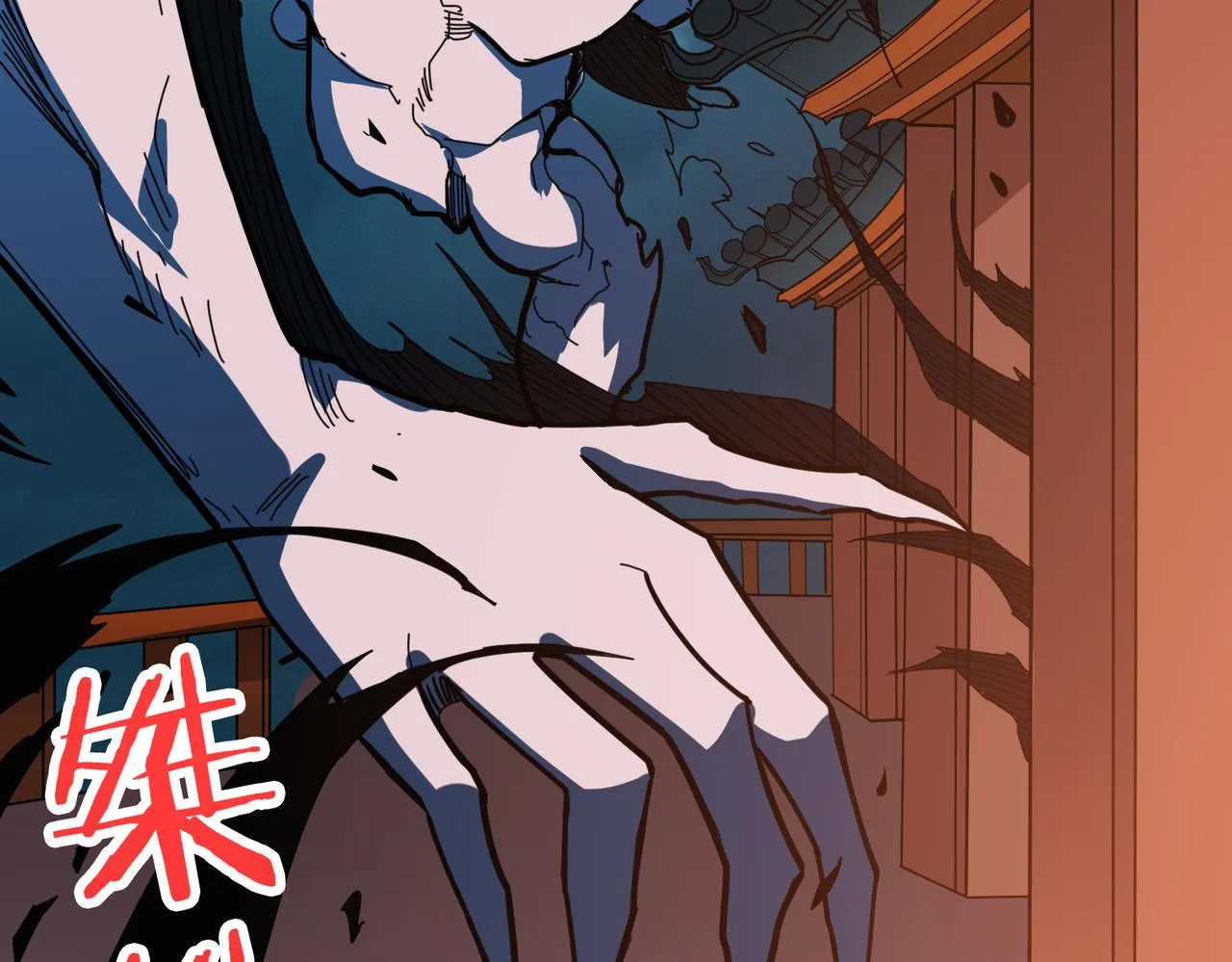 第296话 通往地界的方法 第62页