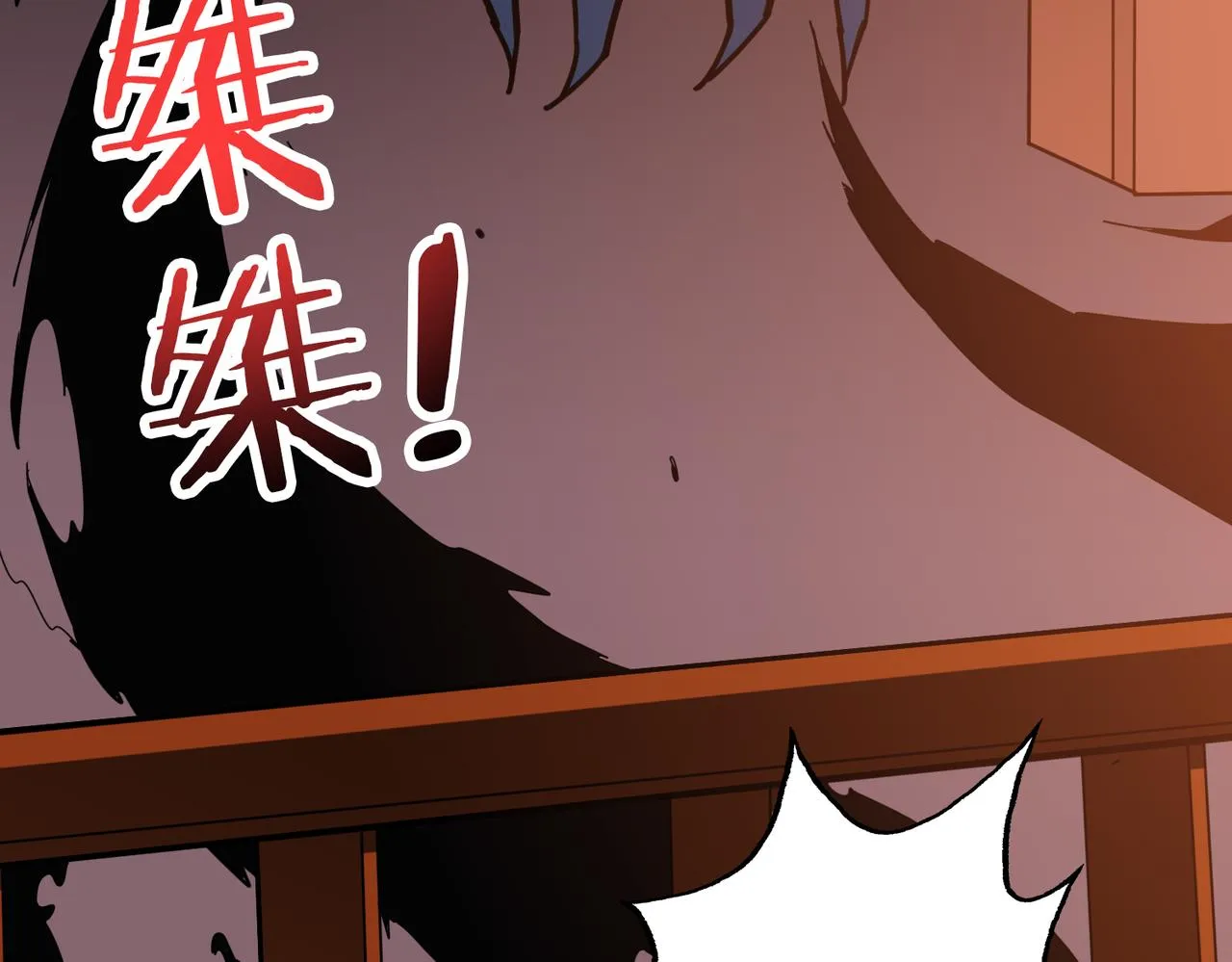 第296话 通往地界的方法 第63页