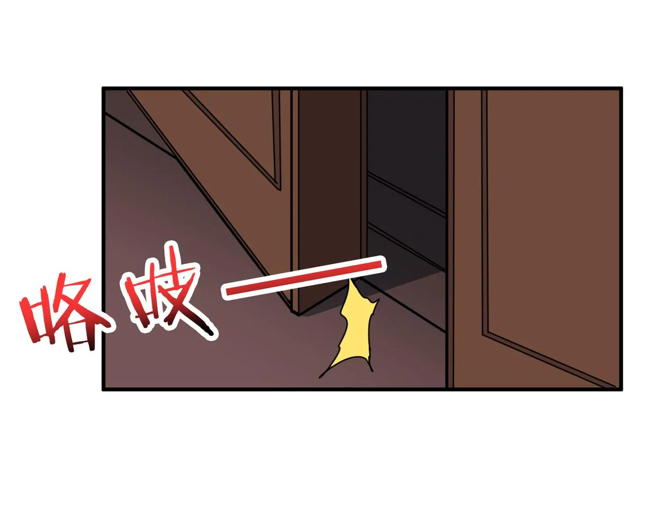 第296话 通往地界的方法 第69页