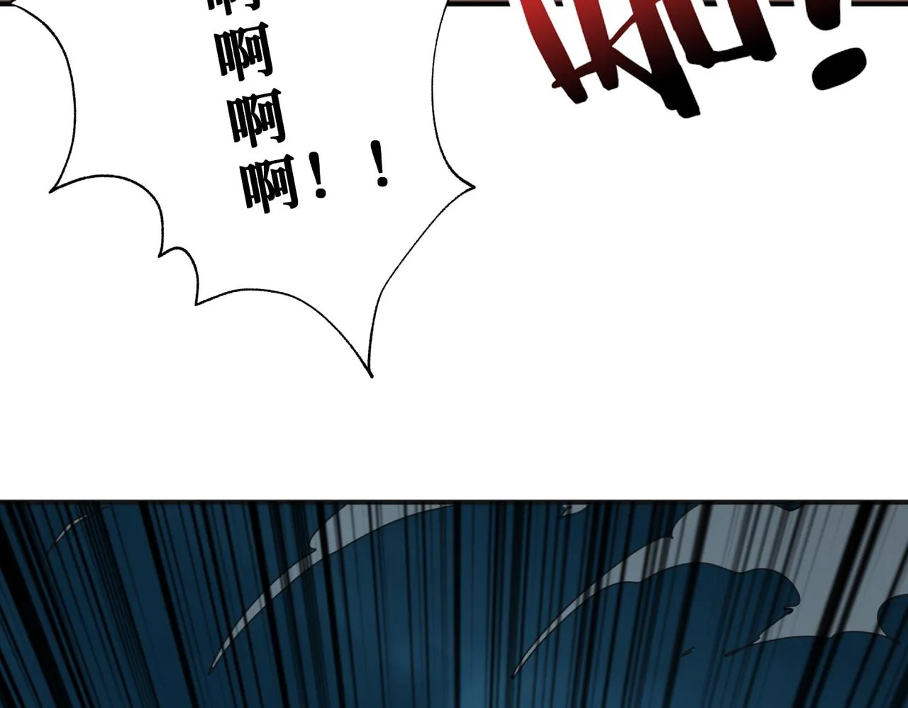 第296话 通往地界的方法 第91页