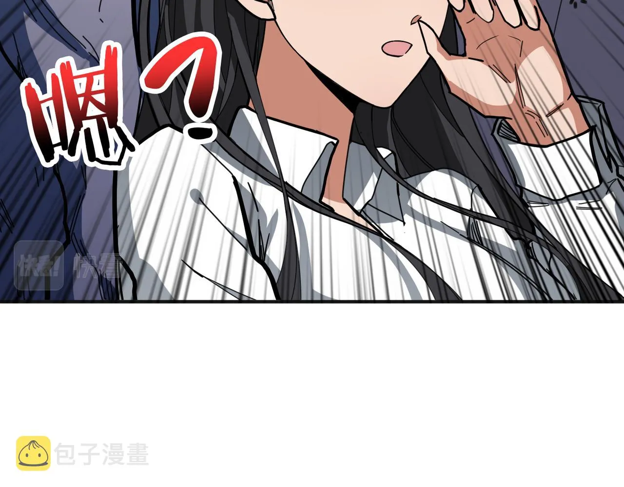 第296话 通往地界的方法 第94页