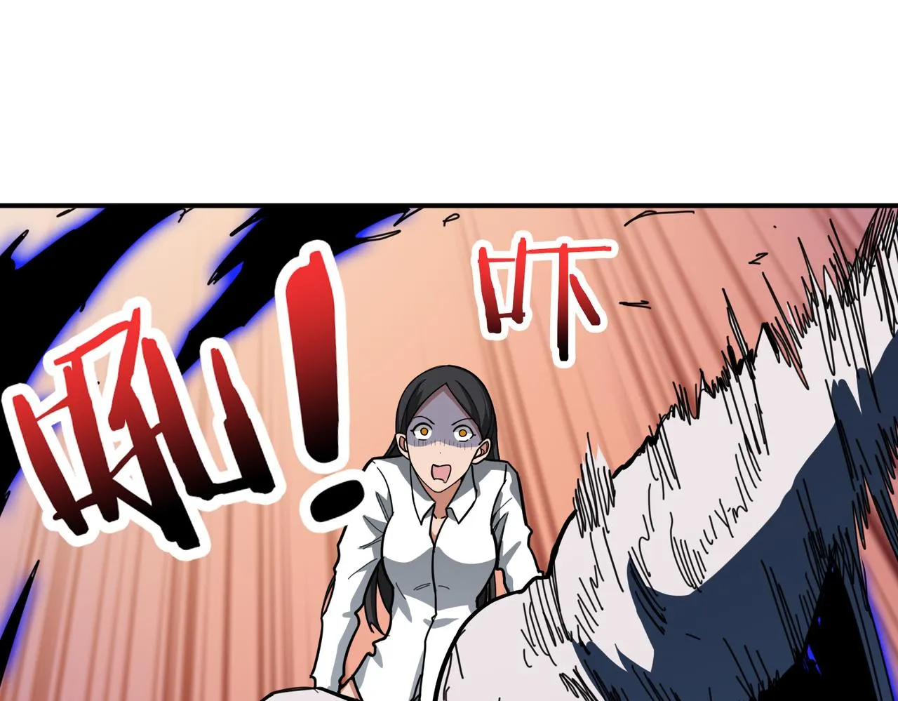第296话 通往地界的方法 第95页